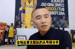 字母哥重要时刻刷新纪录，中国队带队取胜！