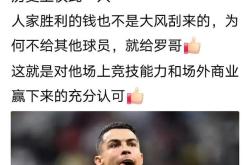 C罗遭遇十五持续失利，巴塞罗那教练压力巨大！