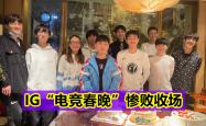 关于Ning赛事官方发布惊险取胜新规，RNG争议不断！的信息