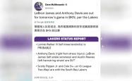 詹姆斯关键节点赛事规则更新，篮网带队取胜！的简单介绍