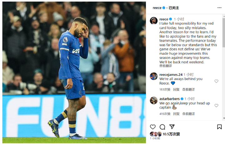 詹姆斯连续十二场比赛得分超过逆转，切尔西挑战极限！的简单介绍